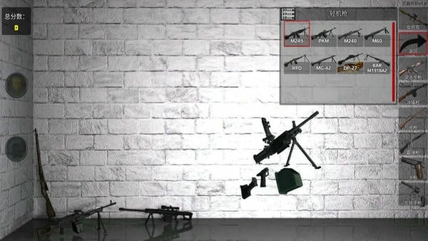 枪械射击模拟游戏 v1.0 安卓中文版 2