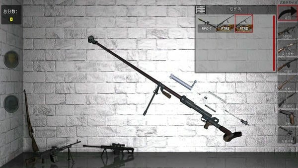 枪械射击模拟游戏 枪械射击模拟器下载