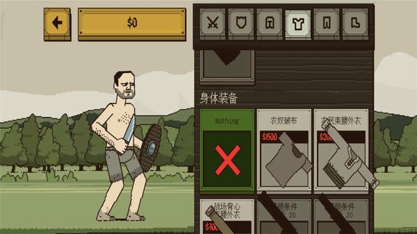该死的混蛋最新版正版 v4.0.9 安卓版 0