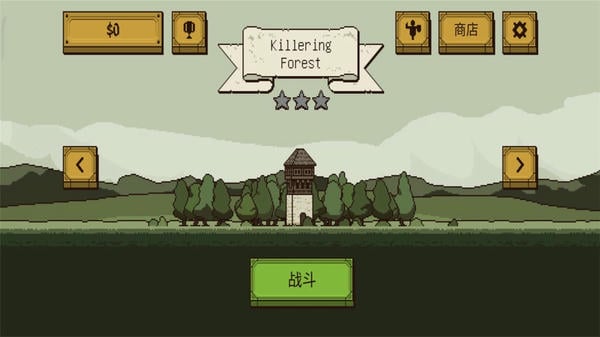 该死的混蛋最新版正版 v4.0.9 安卓版 1