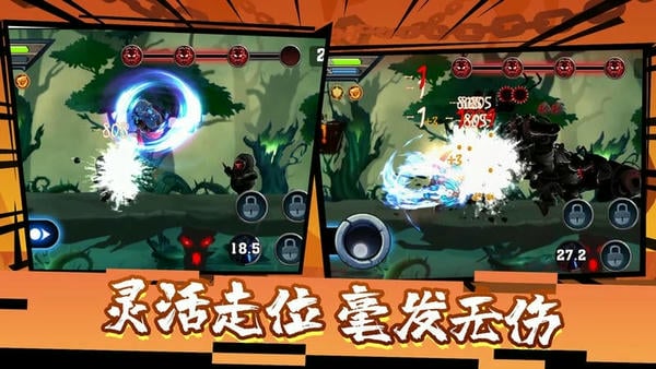 火柴人功夫之王最新版 v1.0.0 安卓版 1