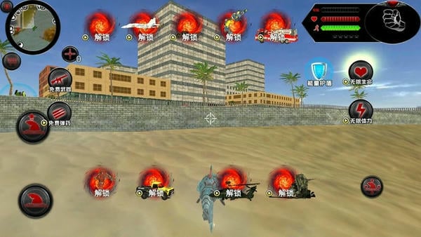 百变超级英雄手游 v189.1.9.3018 安卓版 2