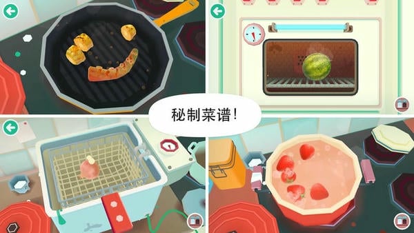 托卡厨房中文版(Toca Kitchen) v2.1 安卓正版 1