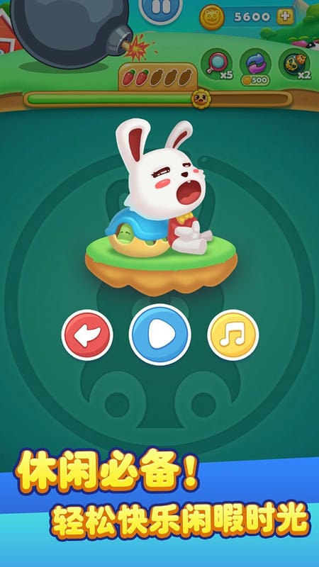 儿童宝宝连连看最新版 v1.1.9 安卓版 0