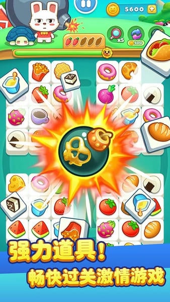 儿童宝宝连连看最新版 v1.1.9 安卓版 1