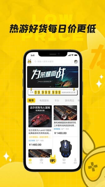 龙猫游戏服务 龙猫游戏服务app下载