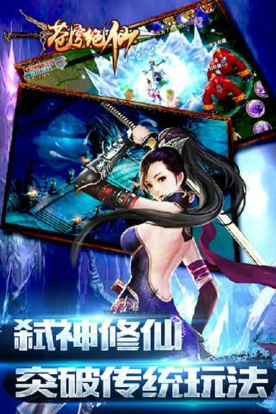 苍穹绝仙 苍穹绝仙