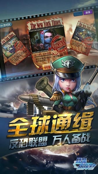我是指挥官最新版 v2.0.0 安卓版 0