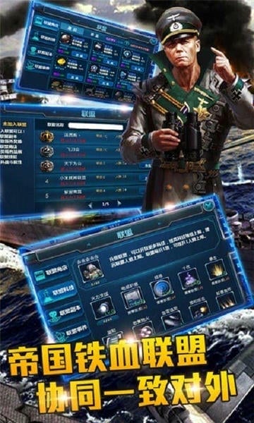 战舰风暴游戏手机版 v1.6.0 安卓版 0