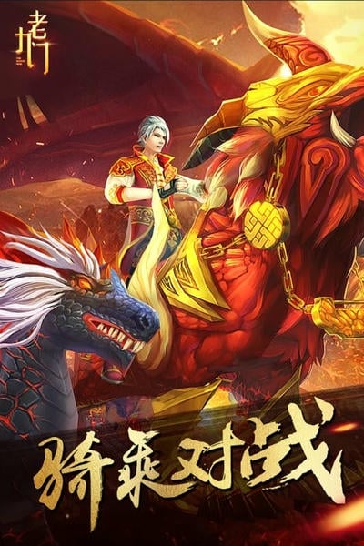 老九门官方最新版 v2.0.0.0 安卓版 2