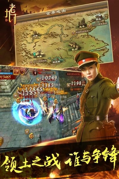 老九门官方最新版 v2.0.0.0 安卓版 1