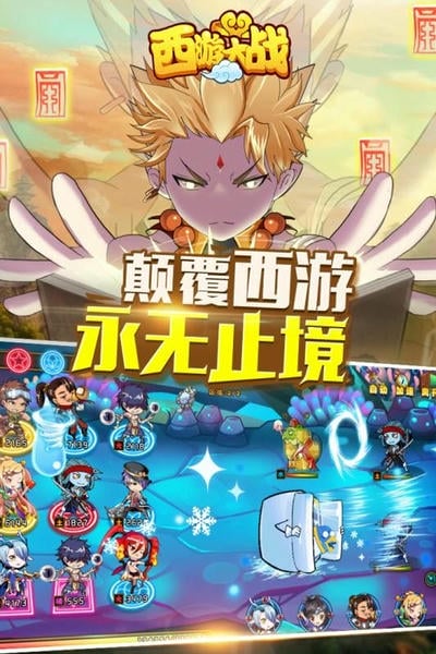 囧西游2手游官方正版 v1.1.4 安卓版 0