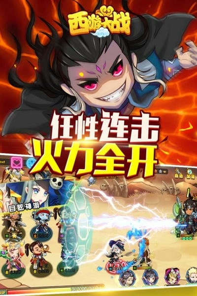 囧西游2 囧西游2游戏下载官方版
