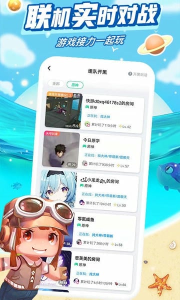 咪咕快游极速版官方版本 v3.81.1.1 安卓版 2