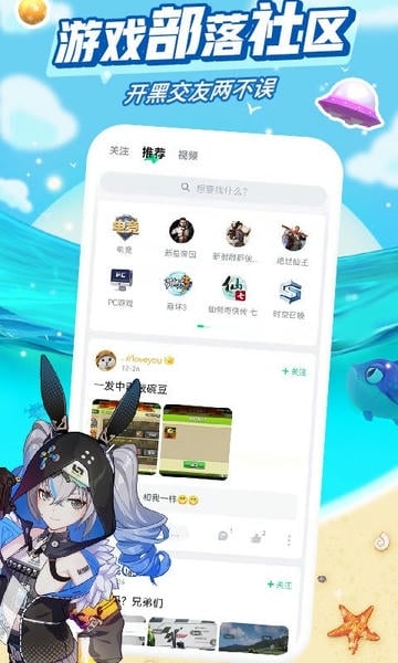 咪咕快游极速版官方版本 v3.81.1.1 安卓版 3