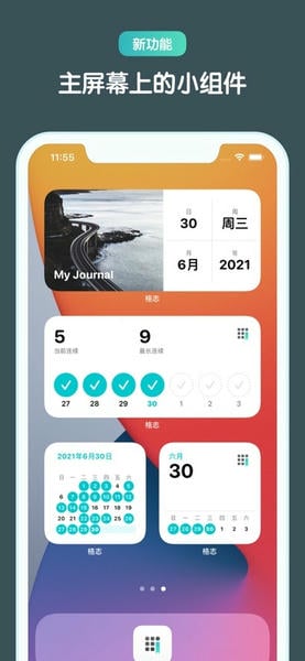 格志日记 格志日记app最新版下载