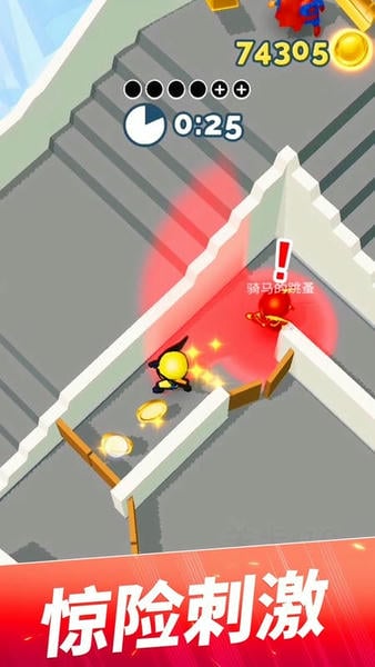 躲猫猫大作战正版 v1.0.5 安卓最新版 0