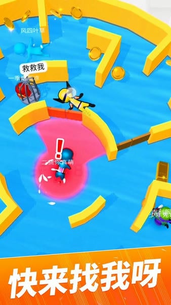 躲猫猫大作战正版 v1.0.5 安卓最新版 1