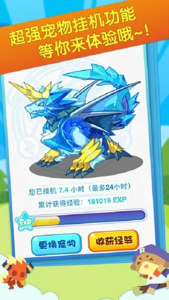 掌上洛克app正版 v1006 安卓版 0