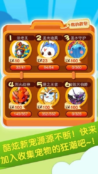 掌上洛克app正版 v1006 安卓版 2