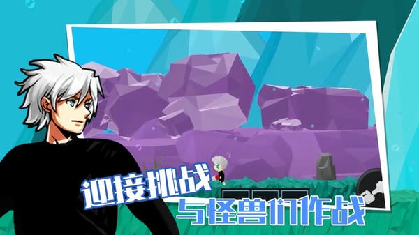 到海洋深处汉化最新版 v1.1.7 安卓版 1