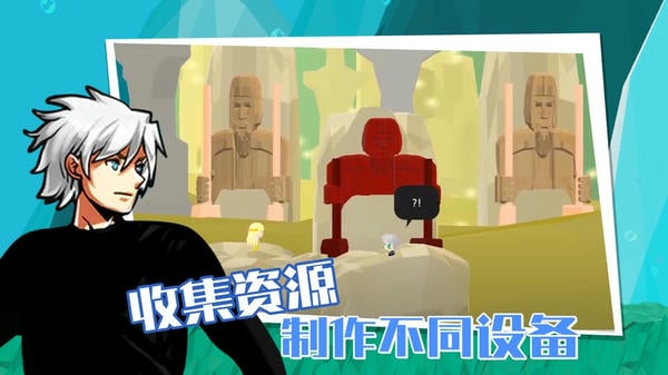 到海洋深处汉化最新版 v1.1.7 安卓版 2