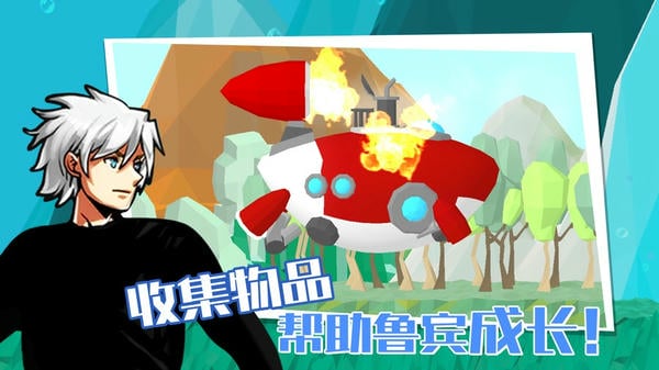 到海洋深处游戏下载