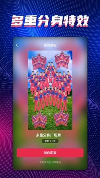 甜拍免费制作视频app v3.3.5 安卓版 3