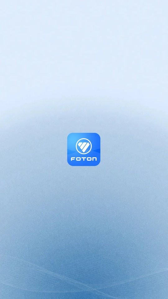 福田e家官方版 v7.7.1 安卓版 1