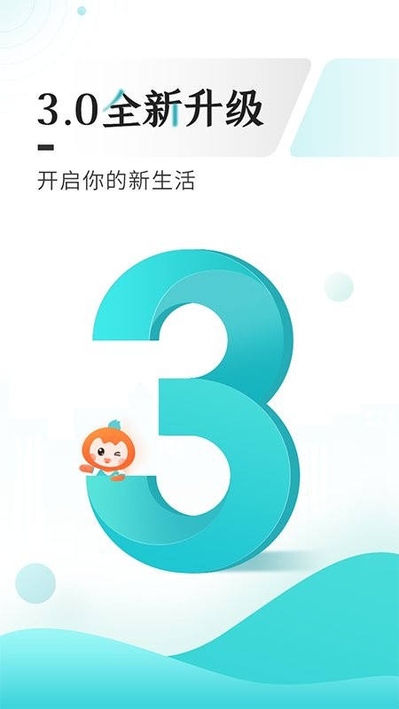 云上贵州多彩宝最新版 v9.0.4 安卓版 3