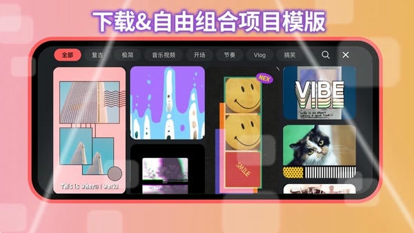 巧影无水印手机版免费最新版(KineMaster) v7.4.16.33340.GP 安卓版 3