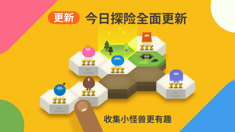 都都思维免费版 v8.12.6 安卓版 3