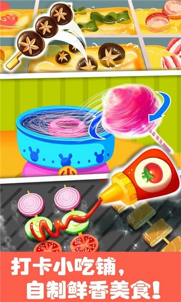 奇妙游乐园世界手游官方版 v9.79.57.02 安卓版 0