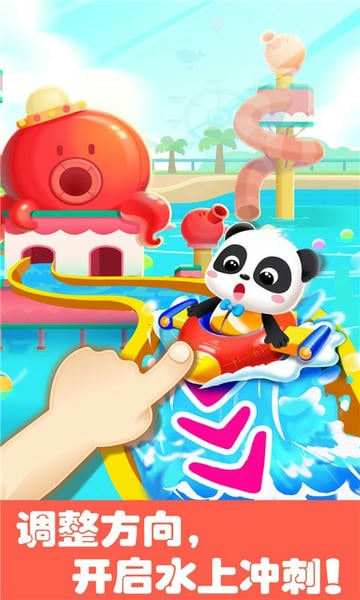 奇妙游乐园世界手游官方版 v9.79.57.02 安卓版 1