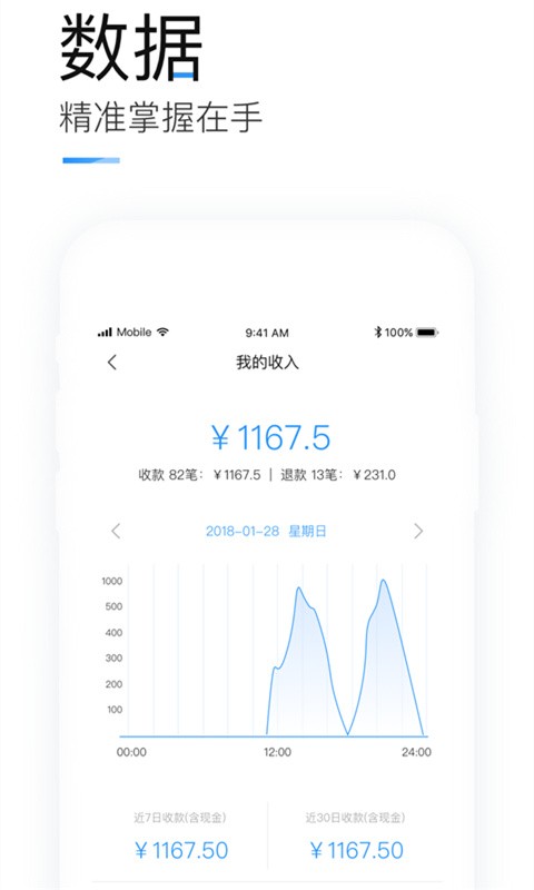 掌上客如云手机版 v8.67.2 安卓版 2