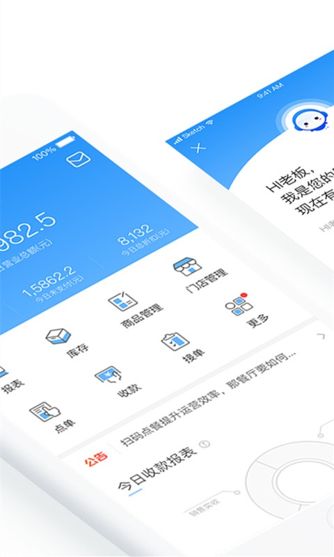 掌上客如云手机版 v8.67.2 安卓版 3