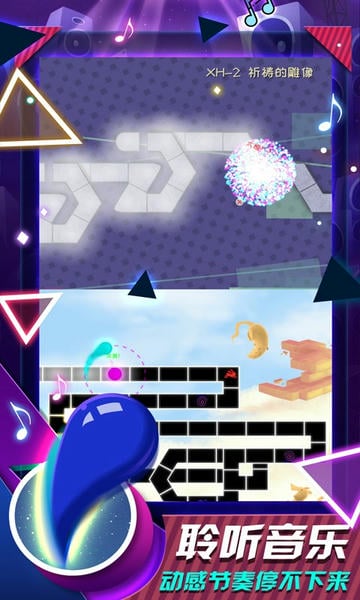 冰与火之舞手机版(A Dance of Fire and Ice) v2.5.3 安卓版 2