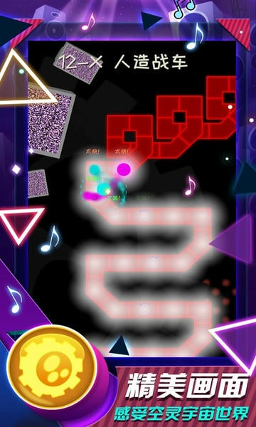 冰与火之舞手机版(A Dance of Fire and Ice) v2.5.3 安卓版 3