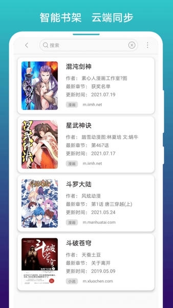 免费漫画阅站最新版 v1.1.297 安卓版 2