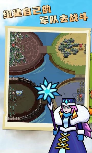 环形帝国 环形帝国