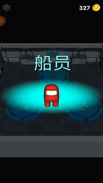 超级躲猫猫模拟器 v1.0.12 安卓最新版 2