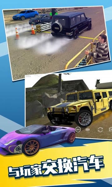 手动挡停车场无限金币版(Car Parking) v4.8.18.3 安卓版 0