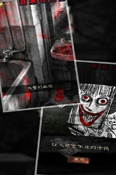 怨宅完整汉化版游戏 v2.6.0.1 安卓版 1