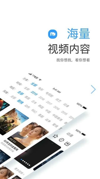 七七影视大全最新版 七七影视大全app免费下载安装