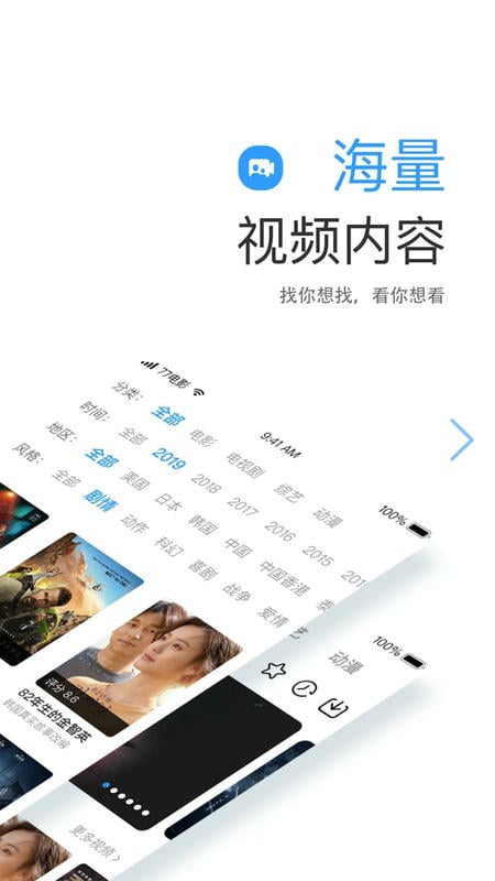 77影视app(七七影视大全) 77影视app下载