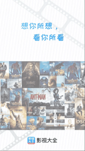 77影视app(七七影视大全) v2.5.0 安卓版 3