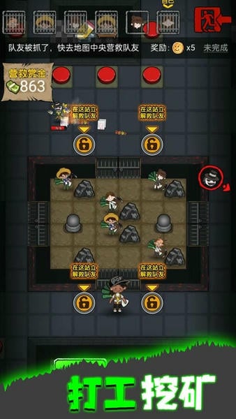共同发育破解版内置作弊菜单最新版 v1.0.0 安卓版 1