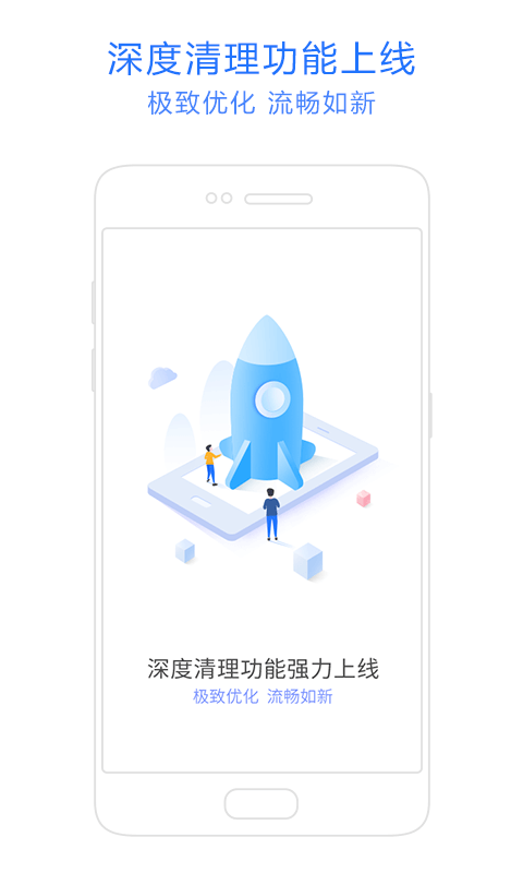 神奇手机管家 神奇手机管家最新版下载