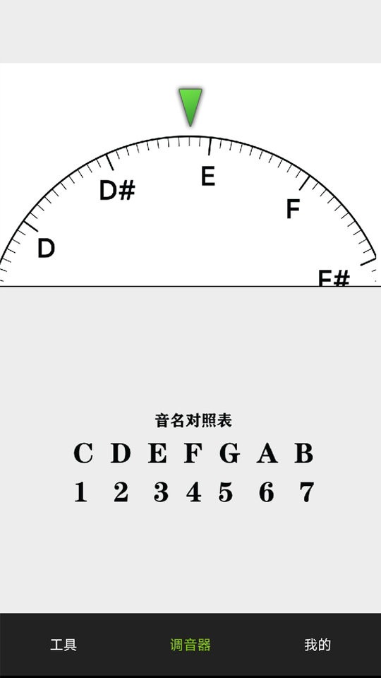 小熊调音器最新版app v8.4.5 安卓版 2