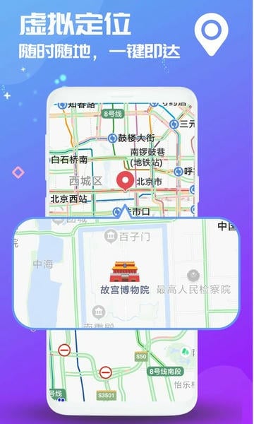 双开应用app v2.7.0 安卓版 0